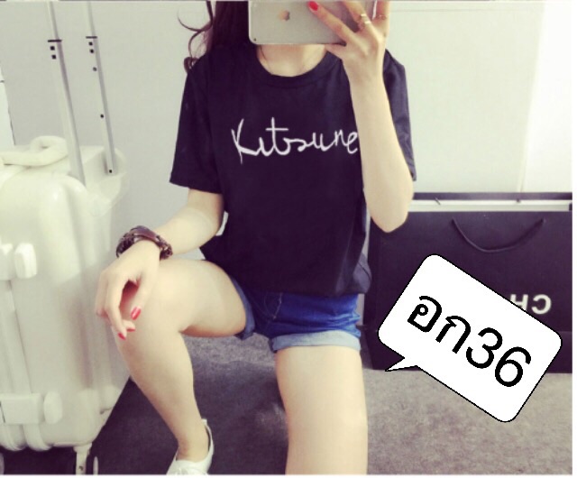 ล้างสต๊อค-69-บาท-เสื้อผ้ายืด-แบบบาง