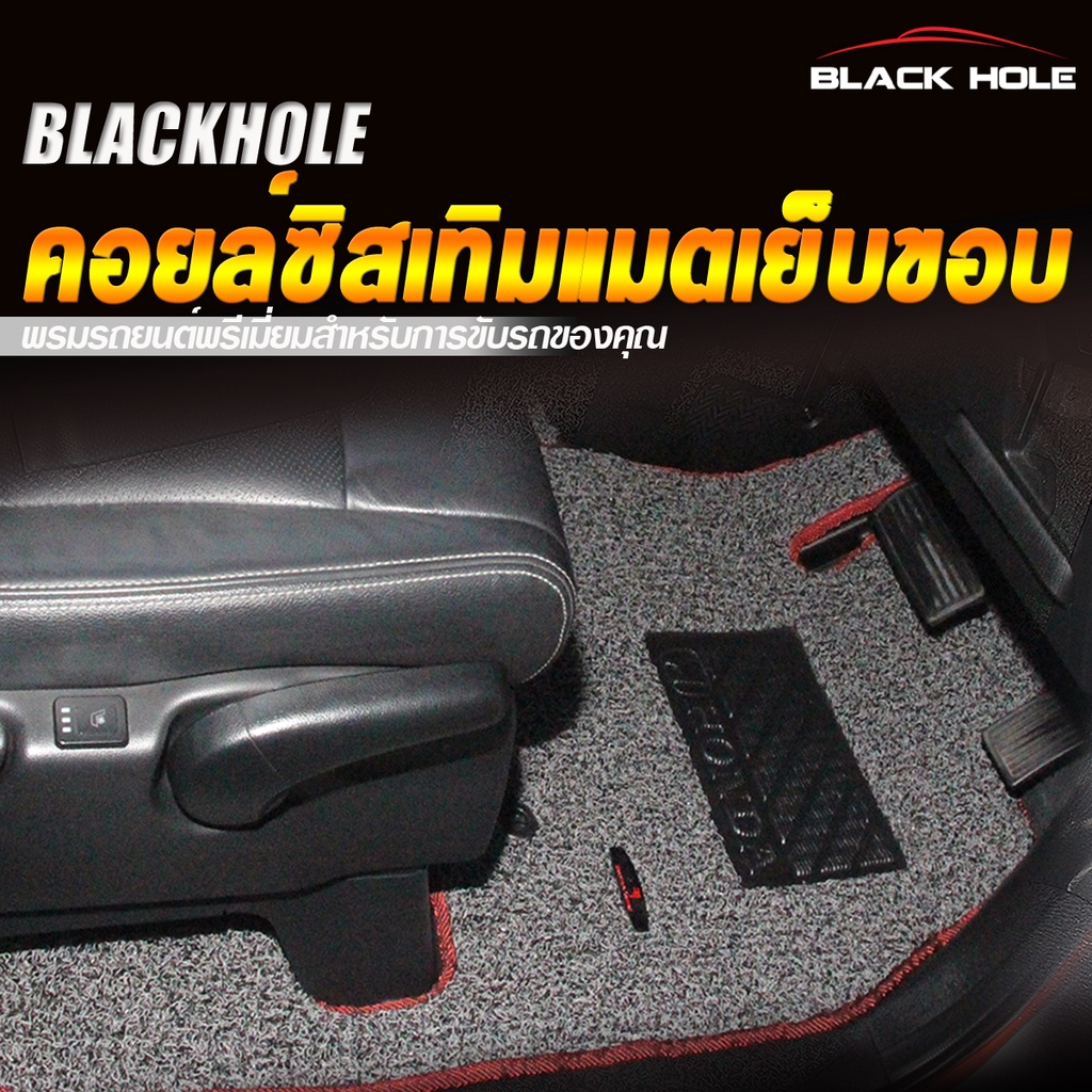 bmw-e84-x1-2009-2015-trunk-พรมรถยนต์-พรมไวนิลดักฝุ่น-หนา20มมเย็บขอบ-blackhole-curl-system-mat-edge