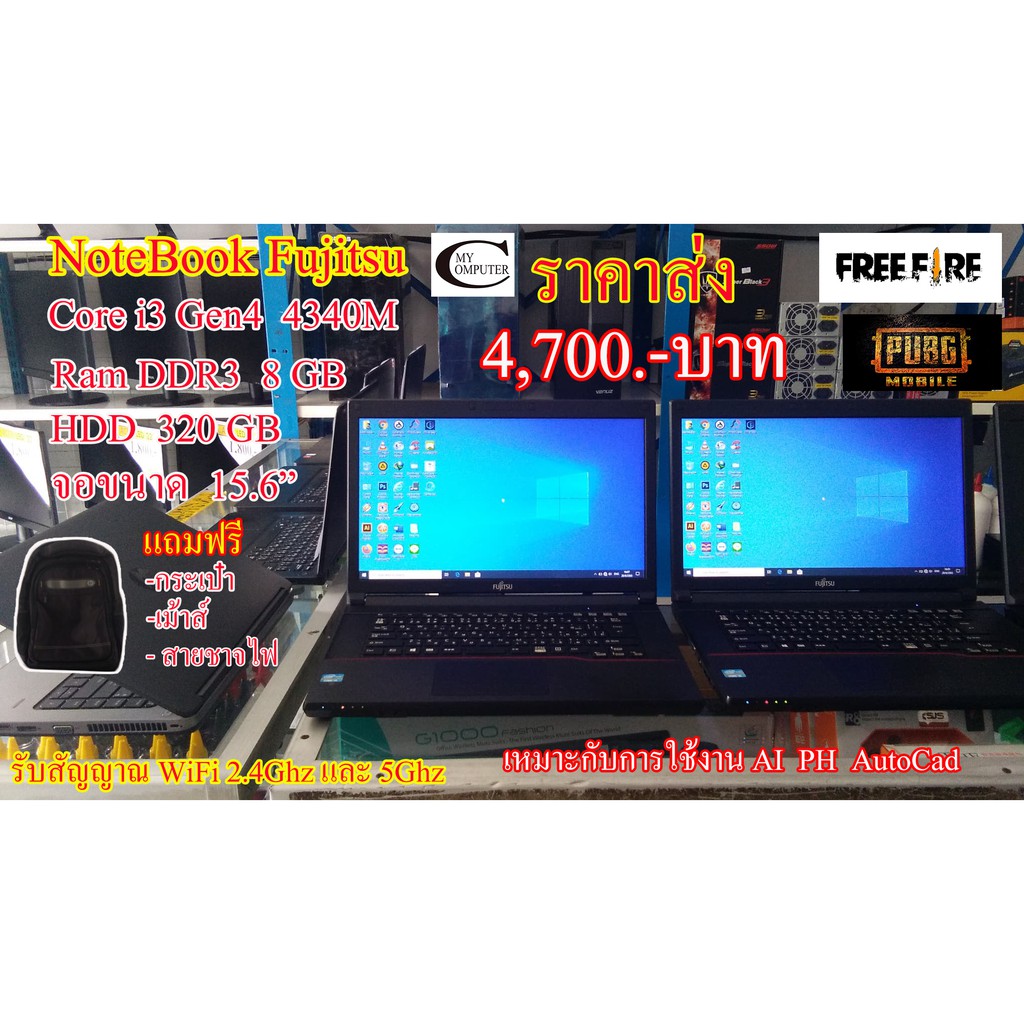 I3 second hand best sale