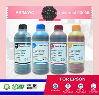 CFSHOP น้ำหมึกเติม Universal For Epson Ink EP001/EP002/EP003/T664/L1110/L1210/L3110/L3210/L3216/L3150/L3250/L5190/L5290