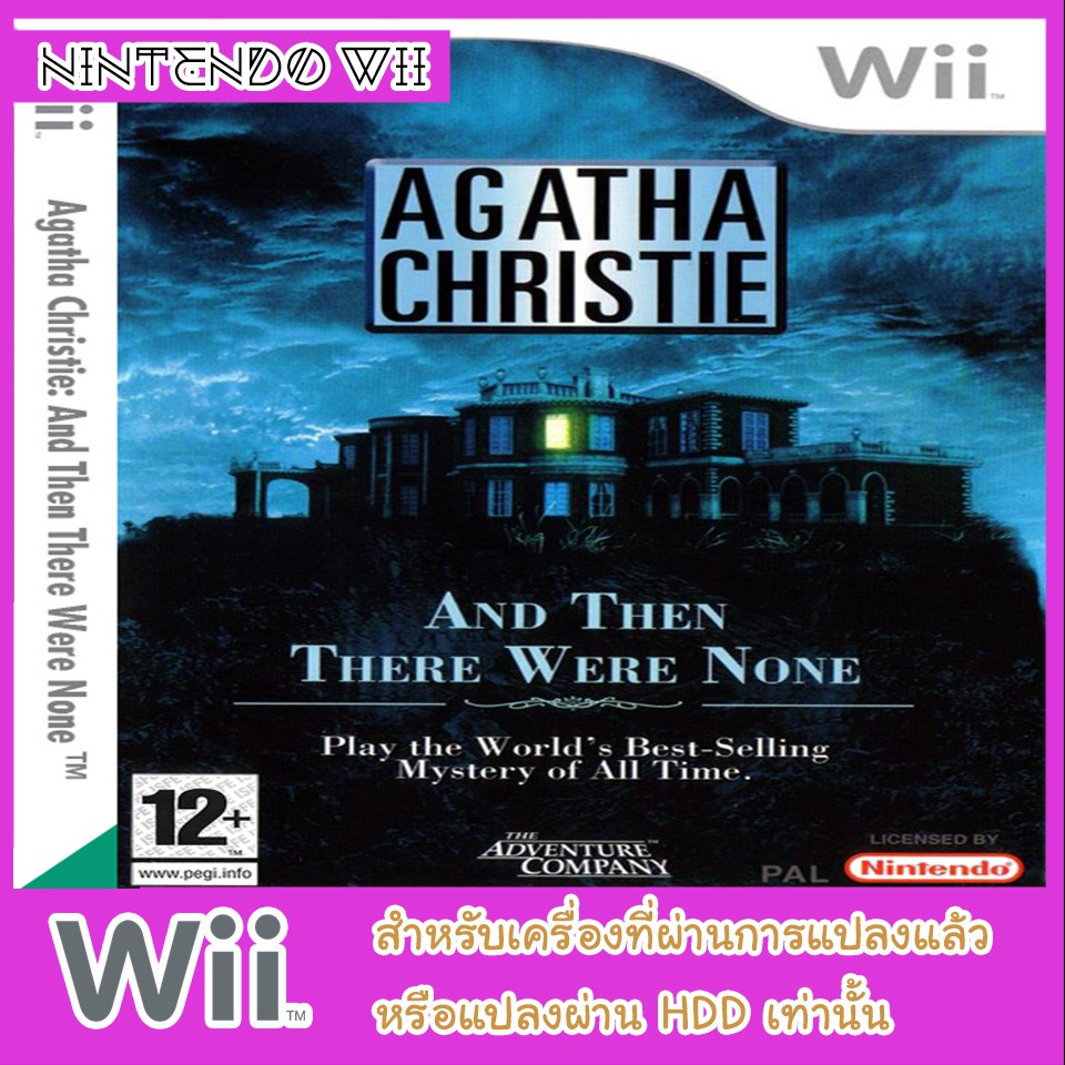 แผ่นเกมส์-wii-agatha-christie-and-then-there-were-none