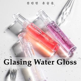 Rom&nd Glasting Water Gloss Romand แท้100% กลอสโรเมท สายฉ่ำวาว เกาหลี วิ้งๆวับๆ ลองทาดูแล้วเนื้อกลอสเย็นๆ เบาบางไม่