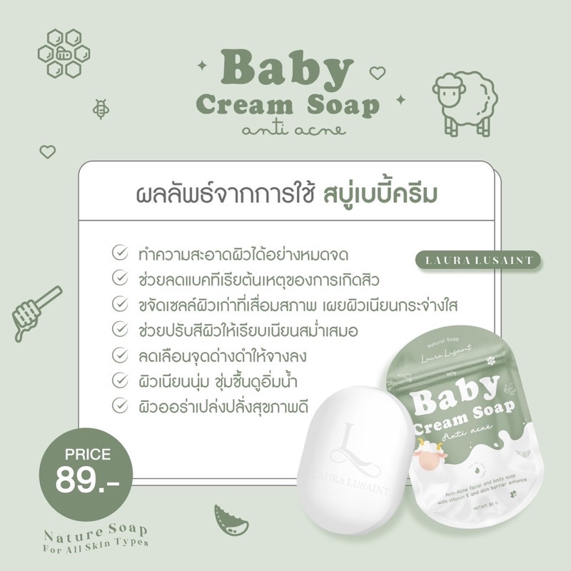 sale-สบู่ครีมลดสิวสูตรอ่อนโยน-acne-clearing-face-and-body-clay-soap-80-g-สบู่ลดสิว-ที่หน้า-ผดผื่นแดง-แพ้ง่ายใช้ได้