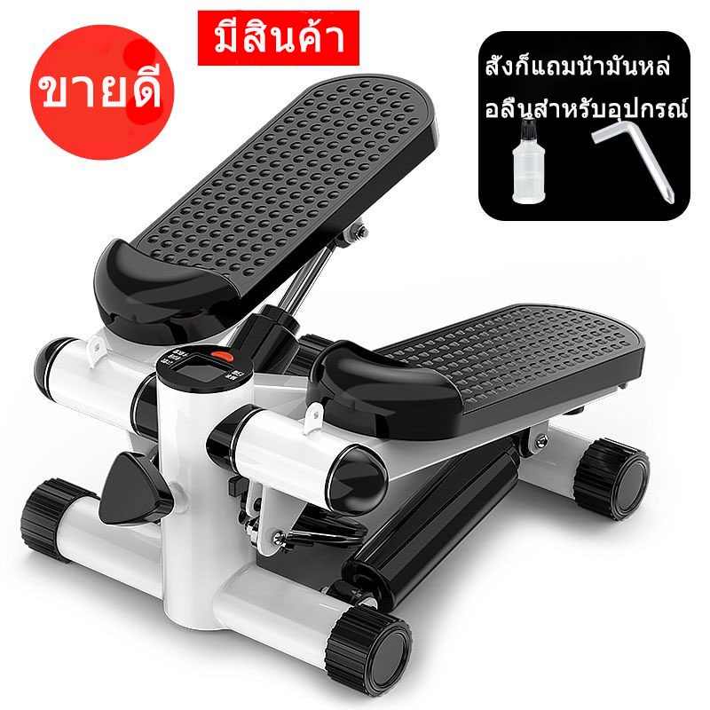 ขาบาง-เอวบาง-aijians-mini-stepper-เครื่องบริหารต้นขา-เอว-น่อง-แบบสเต็ป-เครื่องออกกำลังกาย-stepper-มาพร้อมสายแรงต้าน