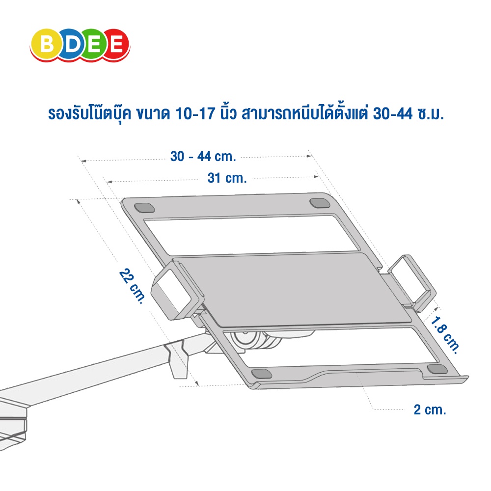 9sat-อะไหล่-38-ถาดวางโน๊ตบุ๊ค-ใช้กับ-tablet-stand-รุ่น-lts-111-lts-333-lts-444-lts-555-และ-ts-2021