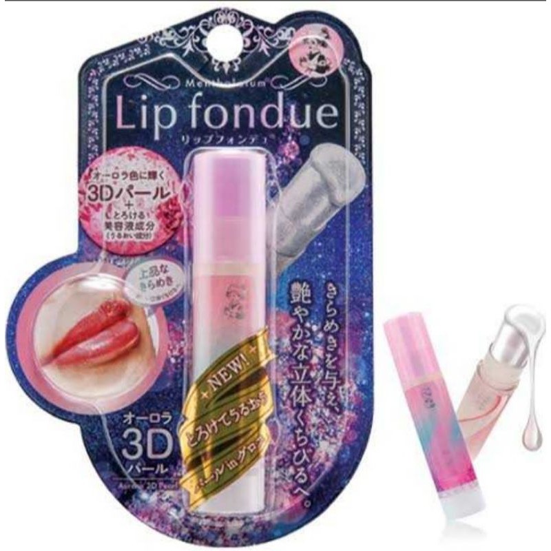 ลิปฟองดู-mentholatum-lip-fondue-aurora-3d