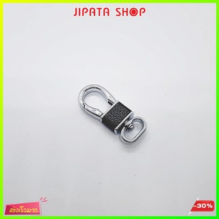 ภาพขนาดย่อของภาพหน้าปกสินค้าพวง กุญแจ เรียบหรู เกรดพรีเมียม พวงกุญแจรถ หูเกี่ยวพวงกุญแจ No. 132 จากร้าน prawit036 บน Shopee