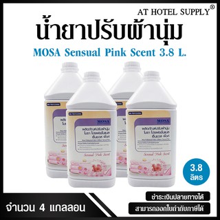 น้ำยาปรับผ้านุ่มโมซา  โปรเฟชชั่นแนล เซ็นชวล พิ้งค์ ขนาด 3.8 ลิตร, 4 แกลลอน สำหรับโรงแรม รีสอร์ท และอพาร์ทเม้นท์