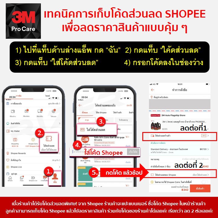 3m-2-ขวด-แชมพูล้างรถ-น้ำยาล้างรถ-pn39000w-สูตรผสมแวกซ์-2-in-1-ขนาด-1000ml