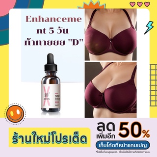 เซรั่มสมุนไพรหน้าอกน้ำมันหน้าอก Enhancement ความยืดหยุ่นส่งเสริมหญิงฮอร์โมน Breast Lift นวดขนาดหน้าอก Care