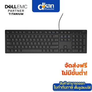 Dell KB216 Multimedia Keyboard ไทย-English USB Warranty 1 Year by Dell