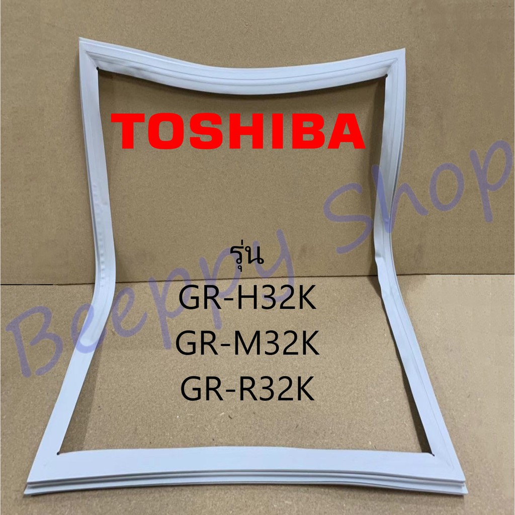 ขอบยางตู้เย็น-toshiba-โตชิบ้า-รุ่น-gr-h32k-ยางขอบประตูตู้เย็น-ขอบยางประตู-ของแท้