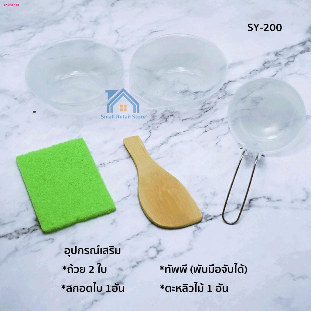 ชุดครัวอุปกรณ์แคมปิ้ง-8-in-1-cooking-set-out-of-door-sy-200