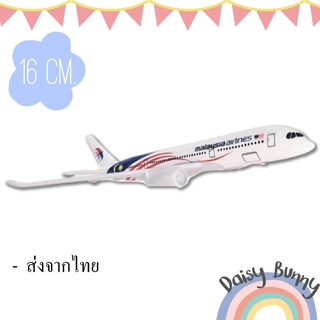 โมเดลเครื่องบิน *พร้อมส่งจากไทย* มาเลเซีย แอร์ไลน์ MALAYSIA AIRLINES AIRBUS A350 ขนาด 16cm. มีขาตั้งโชว์