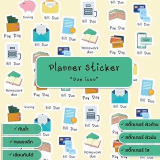 Planner,sticker,icon,Due date,A6,แพลนเนอร์,สติ๊กเกอร์,กิจกรรม,ครบกำหนด,บูโจ,น่ารัก,วางแผน,ไดอารี่,สมุดโน๊ต,Note,ไอคอน