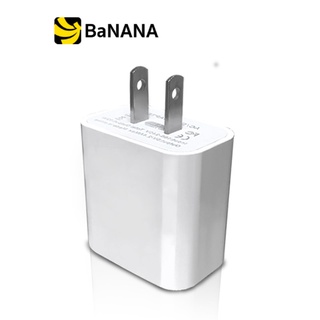 E&amp;P หัวชาร์จ Wall USB Charger Travel 1 USB-A (2.4A) EP-D97S by Banana IT