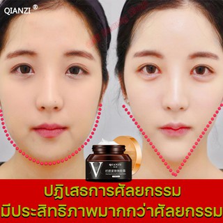 เซรั่มหน้าเรียว ครีมหน้าเรียวv ครีมหน้าเรียว ปรับหน้าให้เรียวสวย รูป V ลดโทนเหลืองของผิวลง ปรับสีผิวให้กระจ่างใส คอลลาเจนบำรุงผิว