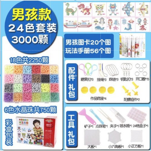 ลูกปัดน้ำ-diy-1-ชุด-24-สี-ประมาน-3000-ลูก