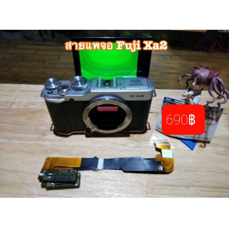 ภาพหน้าปกสินค้าซ่อมกล้อง สายแพ Xa2 สายแพรFuji Xa2 กล้องฟรุ้งฟริ้ง จากร้าน vimoncamera บน Shopee