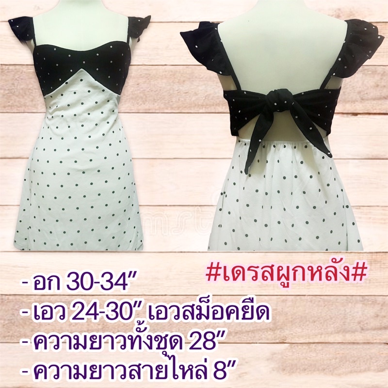 เดรสสั้น-น่ารักๆ-มีทั้งหมด-5-แบบ