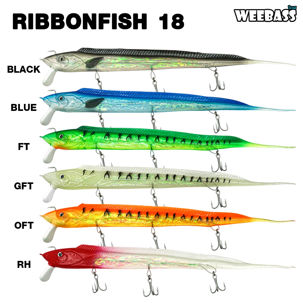 weebass-เหยื่อปลายาง-รุ่น-ribbonfish-18-เหยื่อยาง-ปลาดาบ-เหยื่อทรอลิ่ง