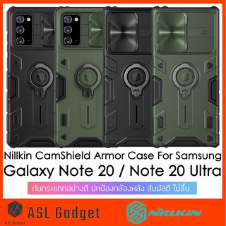 Nillkin CamShield Armor Case for Samsung Galaxy Note20 / Note20Ultra กันกระแทกอย่างดีเยี่ยม ปกป้องกล้องหลัง พร้อมขาตั้ง
