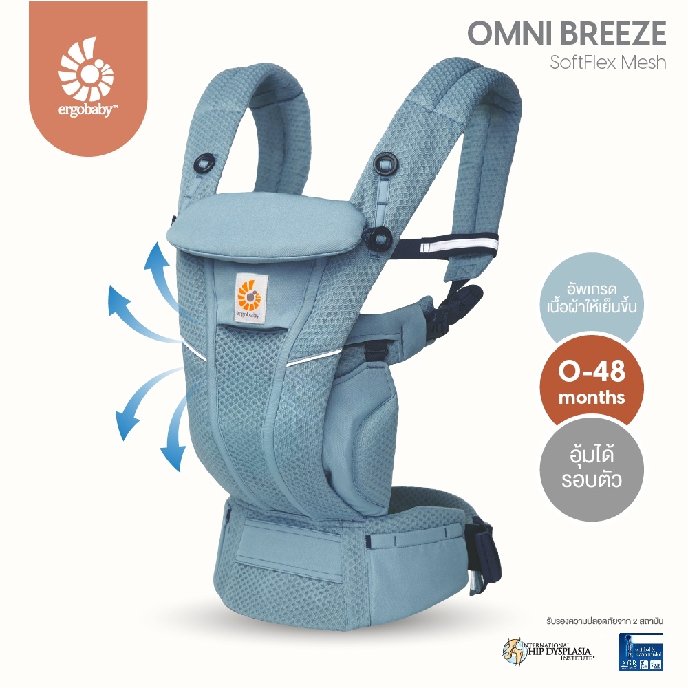 ergobaby-omni-breeze-slate-blue-egbcz360pslate