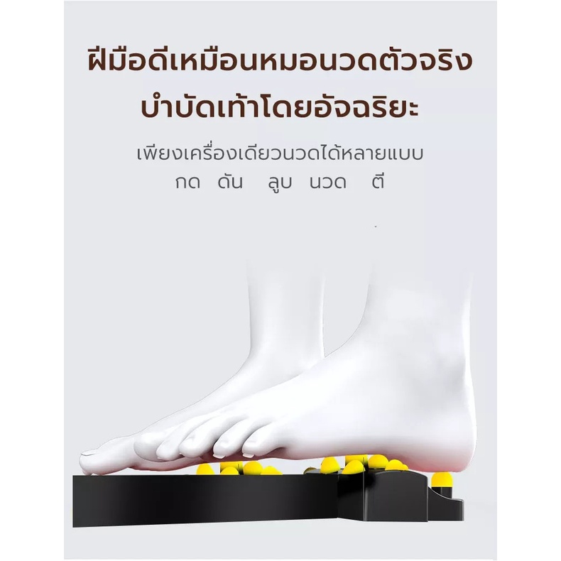 foot-massager-เครื่องนวดเท้า-นวดฝ่าเท้า-นวดเท้า-สปาเท้า-เครื่องนวดฝ่าเท้า-ปรัปความร้อนได้-สีดำ-ปรับระดับได้