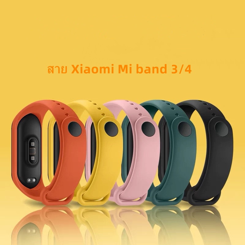 ภาพหน้าปกสินค้าสาย นาฬิกาใช้ได้กับ Xiaomi mi band 3/4 สายยางเรียบ สวมใส่สบาย ถอดเปลี่ยนง่าย สาย xiaomi จากร้าน zmz.thailand บน Shopee