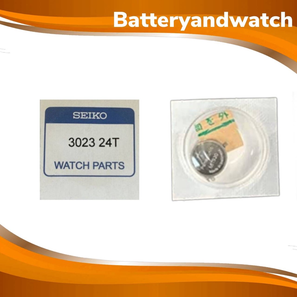 ถ่าน-seiko-capacitor-302324t-3023-24t-แพ็คละ-1-เม็ด