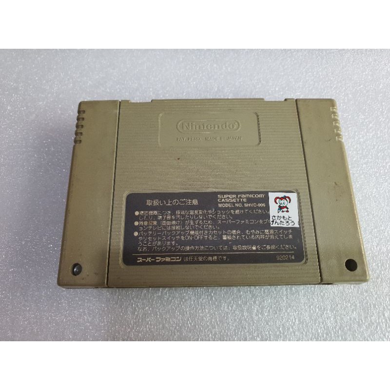 ตลับเกมส์แท้-super-famicom-super-bomberman3