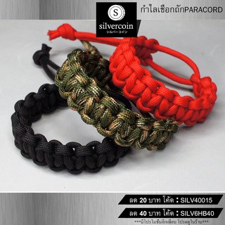 ภาพหน้าปกสินค้าJWPR01 กำไลเชือกถัก กำไลข้อมือเชือก พาราคอร์ด PARACORD 550 กำไลเดินป่า กำไลแฟชั่น เชือกพาราคอร์ด ซึ่งคุณอาจชอบราคาและรีวิวของสินค้านี้