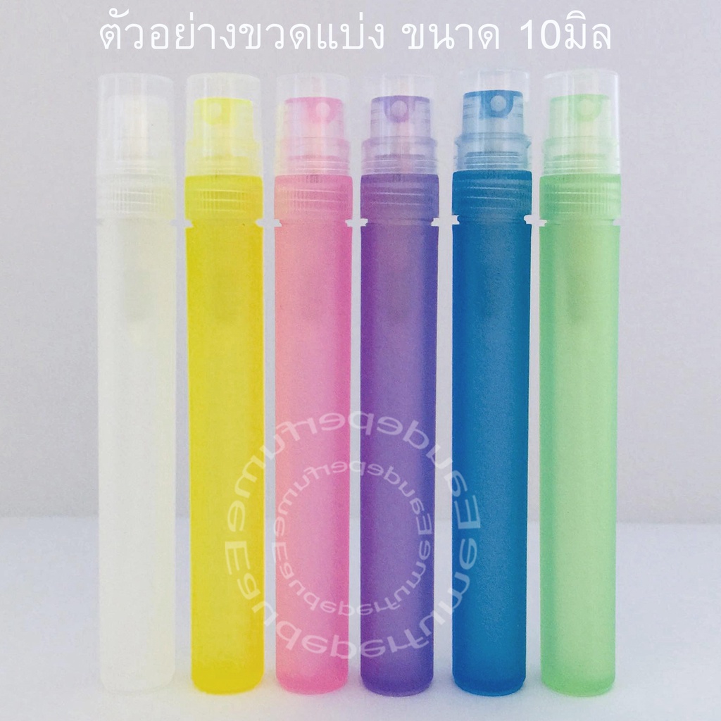 แบ่งขาย-10-ml-paco-rabanne-phantom-edt-แบ่งขาย-น้ำหอมแท้-กดแบ่งจากขวด