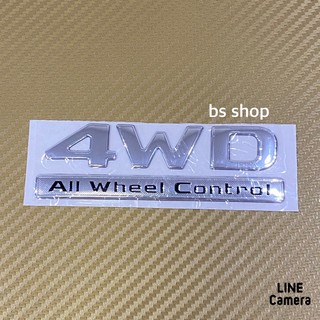 โลโก้ 4WD ALL WHEEL CONTROL ขนาด 12x3.8 cm ราคาต่อชิ้น