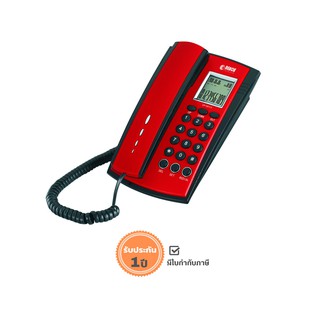 ภาพหน้าปกสินค้าReach โทรศัพท์ รีช รุ่น CP-100 V2 ที่เกี่ยวข้อง