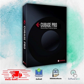 สินค้า 🔥 Steinberg Cubase Pro 12 / 11 ] Full Version ลงแล้วสามารถใช้ปลั๊กอินได้ถาวร🔥