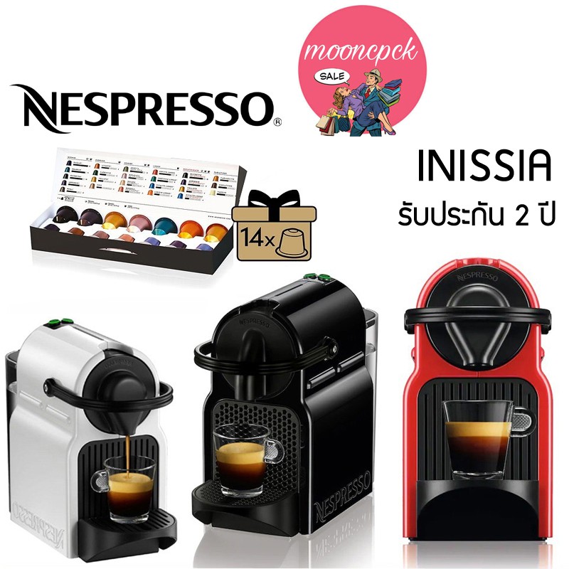 Nespresso เครื่องชงกาแฟ รุ่น Inissia แรงดัน 19 บาร์ | Shopee Thailand