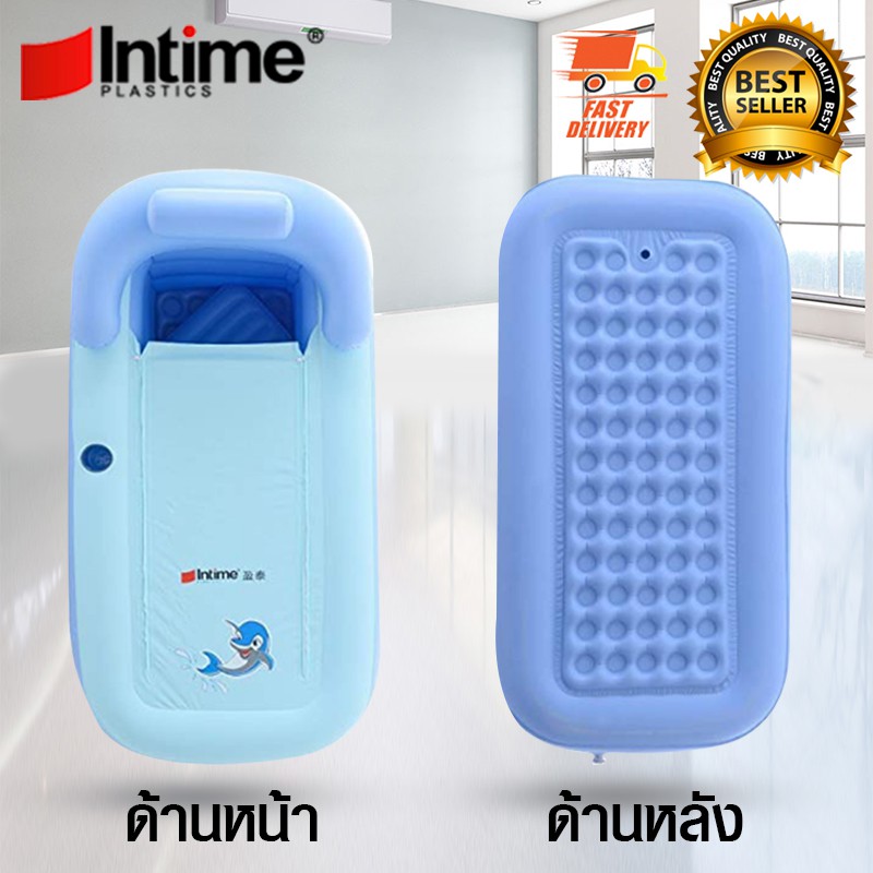 intime-อ่างสปา-อ่างเป่าลม