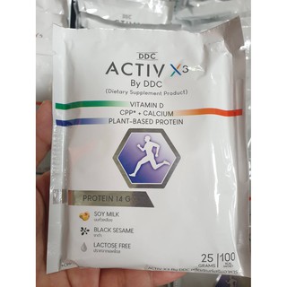 ภาพหน้าปกสินค้า🔥ถูกสุด,ของแท้🔥 DDC Active X3 แบบซอง ที่เกี่ยวข้อง