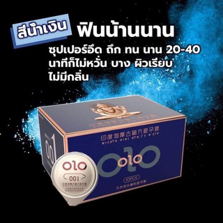 ภาพขนาดย่อของภาพหน้าปกสินค้าถุงยางอนามัย Olo มีให้เลือก 5 สี (10 ชิ้น / 1 กล่อง) ขนาดบางเฉียบ 0.01 มม. ** ไม่ได้ระบุชื่อผลิตภัณฑ์ในหีบห่อ ** จากร้าน fittiger บน Shopee ภาพที่ 4