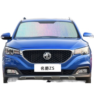 ที่บังแดด MG ZS, เกียร์ด้านหน้า, อุปกรณ์ป้องกันแสงแดดและฉนวนกันความร้อน, กระจกหน้ารถ, ซันรูฟแบบพาโนรามา, ม่านบังแดดในรถย