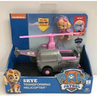 firstbuy_ของเล่นเด็ก Paw Patrol Skye Transforming Helicopter ยานพาหนะ ของใหม่ ของสะสม