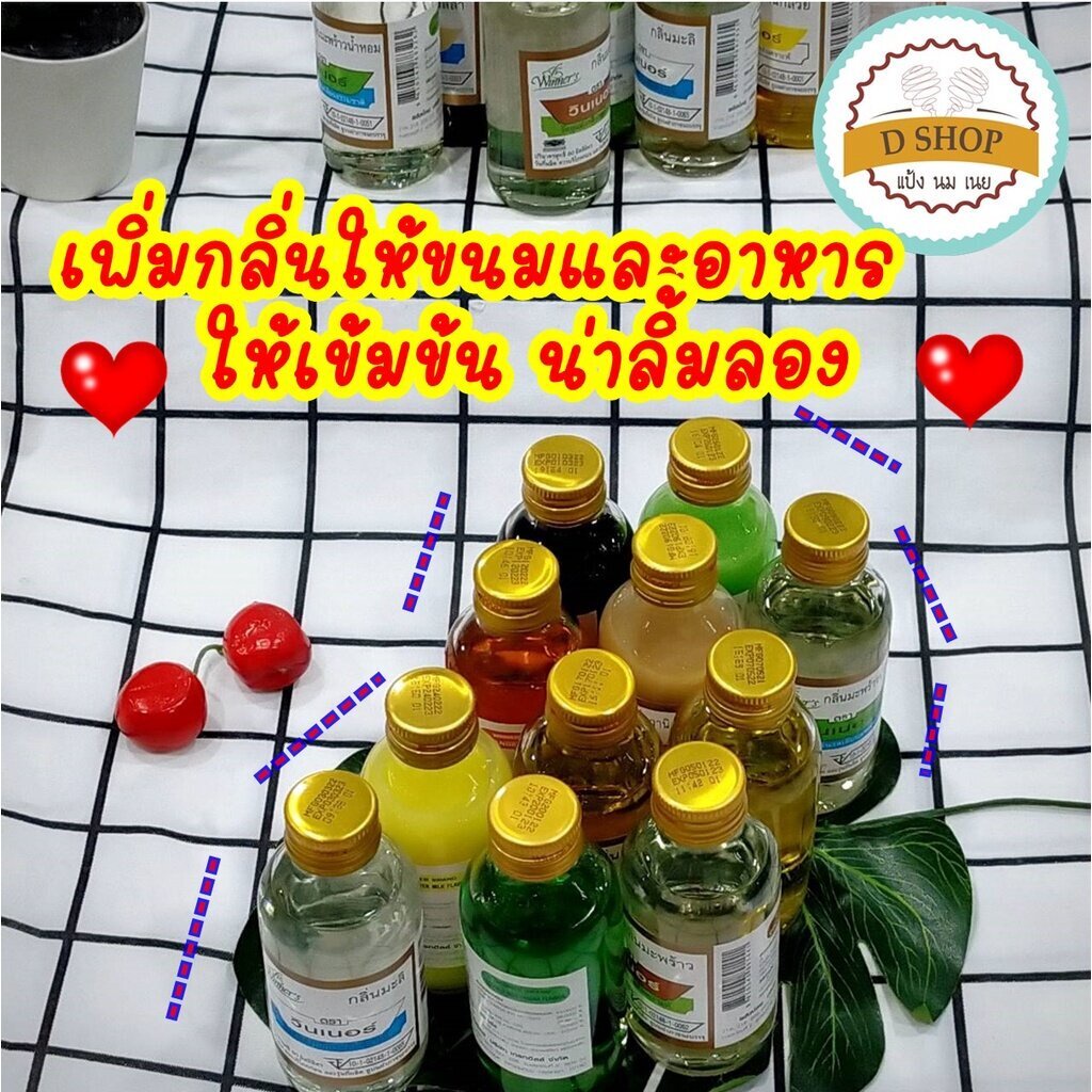 กลิ่น-กลิ่นผสมอาหาร-ขนาด-2-oz-ตรา-วินเนอร์-winner-กลิ่นแต่งอาหาร-กลิ่นใส่เค้ก-กลิ่นชนิดน้ำ-กลิ่นใส่อาหาร