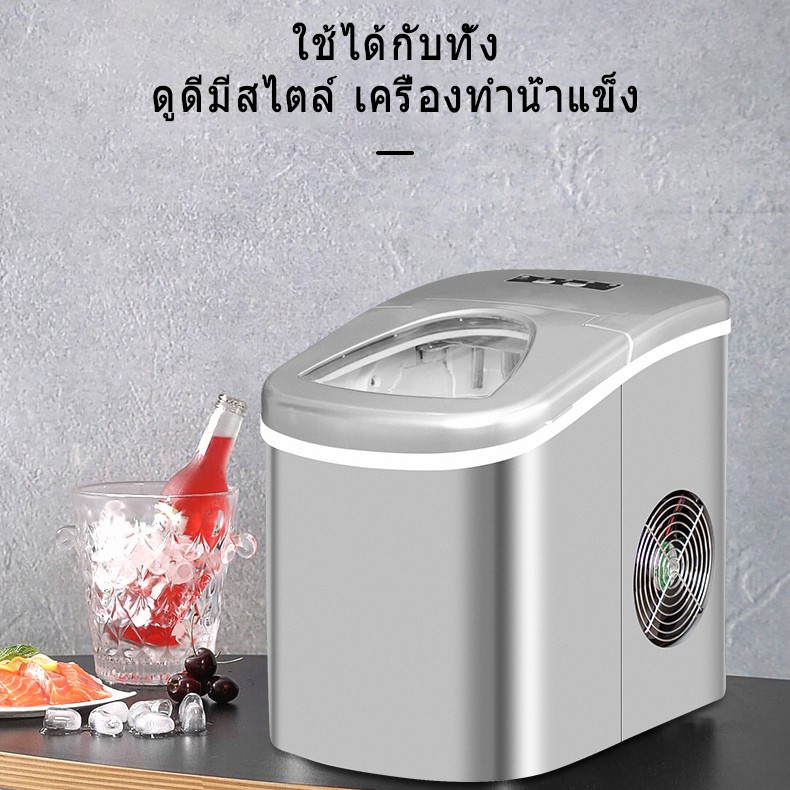 ภาพสินค้าMEIYIJIA เครื่องผลิตน้ำแข็ง Ice Maker เครื่องทำน้ำแข็ง เครื่องทำน้ำแข็งก้อน แถมฟรีที่ตักน้ำแข็ง และปลั๊กแปลง จากร้าน meiyijia88 บน Shopee ภาพที่ 8