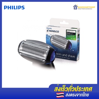 Philips Norelco Bodygroom Replacement Trimmer/Shaver Foil หัวใบมีดสำรอง