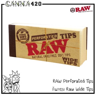 RAW Perforated Wide tips RAW ฟีลเตอร์ สำหรับ กระดาษ Raw rolling paper Filter tips กรองขนาดเล็ก Raw Wide Tips