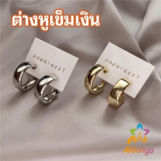 Ahlanya ต่างหู s925  ตุ้มหู เครื่องประดับ ต่างหูโลหะชุบ silver needle earrings