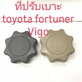 ภาพขนาดย่อของภาพหน้าปกสินค้าที่ปรับเบาะ toyota vigo Fortuner สีเทาสีครีม จากร้าน zona558 บน Shopee