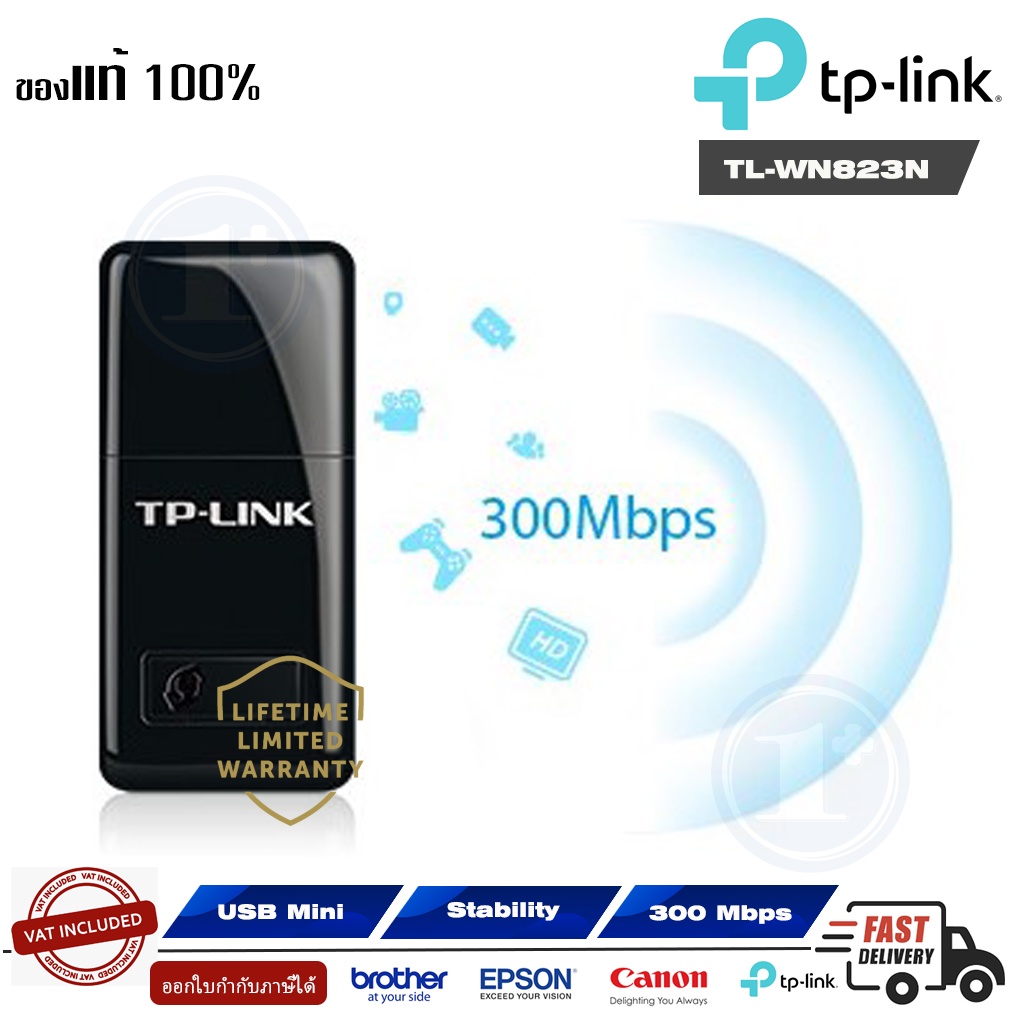 wireless-usb-adapter-tp-link-tl-wn823n-n300