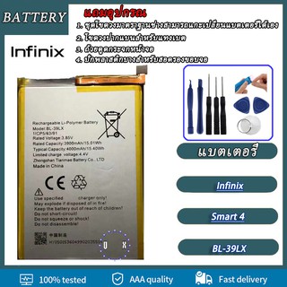 แบตเตอรี่ infinix Smart 4,X653(BL-39LX) Battery  infinix Smart 4,X653(BL-39LX)**แบตเตอรี่รับประกัน 3 เดือน**